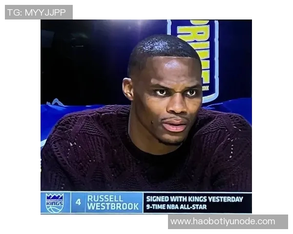 威少以前MVP身份签非保障合同这一选择在NBA历史上极为罕见